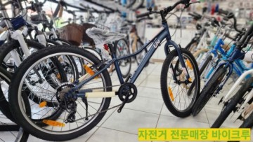 초등학생 자전거 자이언트 XTC 24인치 30프로 파격 할인행사