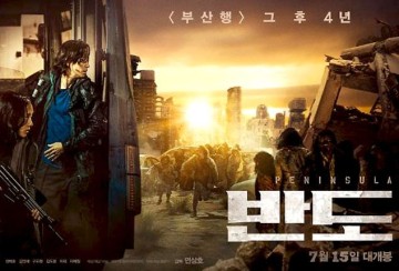 2020년 개봉 한국 영화 박스오피스 추천 순위 관객 흥행 5 : 남산의 부장들, 다만 악에서 구하소서, 반도, 히트맨, #살아있다