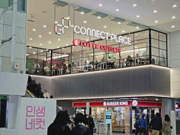 서울역 식당가 커넥트플레이스 내부식당 영업시간, 후기
