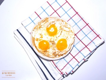들기름 반숙 계란후라이 만드는 법 간단한 달걀 프라이 들기름 요리 하는 법