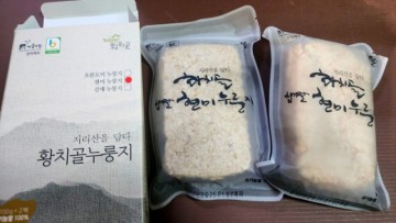 설탕대용 황치골유기농쌀조청 식사대용 황치골유기농누룽지  설날선물 구입후기