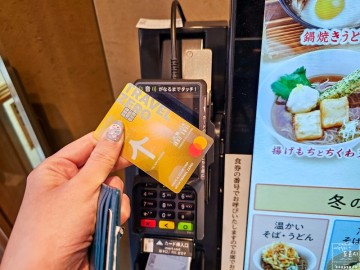 일본 도쿄 해외여행준비물 환전없이 해외결제카드 코나 트래블제로카드 솔직후기
