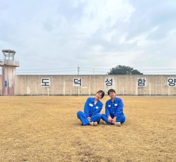 익산 교도소세트장 입장료 죄수복 체험 무료 이색데이트