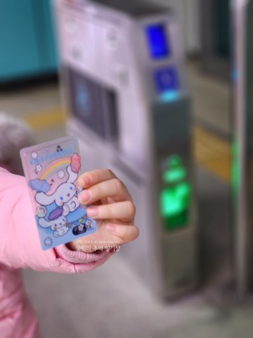 만6세 어린이 교통카드 등록 만들기 + 초등학생 (버스요금, 지하철요금)