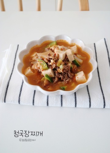 청국장찌개 맛있게 끓이는법 소고기 김치 청국장 찌개요리