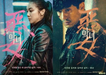 2017년 영화 악녀 정보 리뷰 킬링타임용 복수극 영화