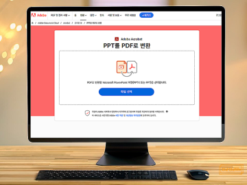 PDF 편집기 애크로뱃 온라인 활용법 PDF 변환, OCR 글자 추출 및 번역까지