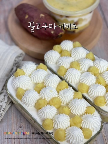 고구마5kg 보관 방법 떠먹는 꿀고구마 케이크 만드는법 김의준고구마