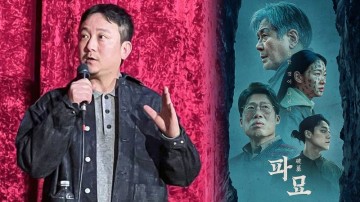 장재현, 영화 파묘 챕터 나눈 이유? (아시아공포영화 )