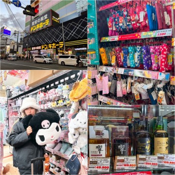 일본 오사카 쇼핑리스트 돈키호테 할인쿠폰 우메다본점 (산리오, 의약품, 산토리, 히비키, 과자 etc)