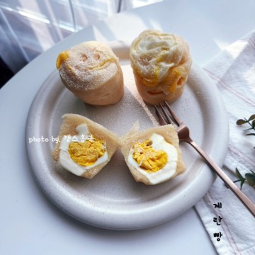 전자레인지 계란빵 만들기 초간단 핫케이크 가루 요리 편스토랑 이상엽 종이컵 계란빵 레시피