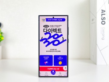 SK 브로드밴드 직장인 인터넷 1년 약정 요금제 추천!