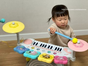 18개월 아기 장난감 추천 하베브릭스 피아노 드럼 두 돌 아기 장난감