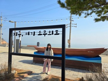 국내 당일치기 여행 인천 갈만한곳 소무의도 인천 바다 섬여행