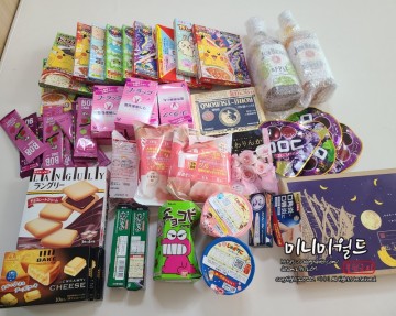 일본 오사카 쇼핑리스트 마트 식품 위스키 쟁여오기