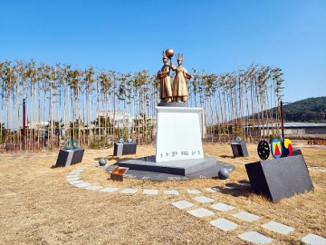 포항 여행코스 아이와 가볼만한곳 일월문화공원