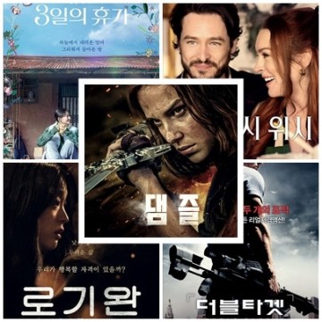 넷플릭스 인기 영화 추천 댐즐 등 한국 최근 영화 순위