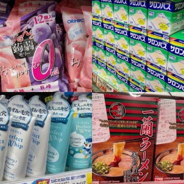 일본 여행 오사카 쇼핑 돈키호테 쇼핑리스트 할인 팁