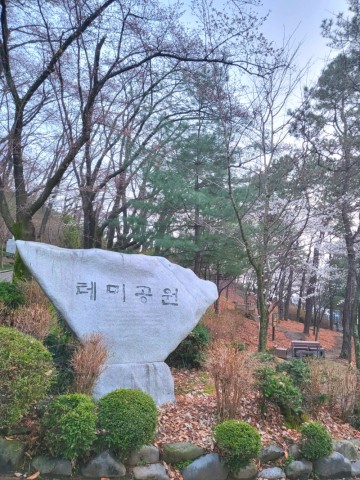 대전 벚꽃 명소 테미공원 벚꽃축제 테미봄축제