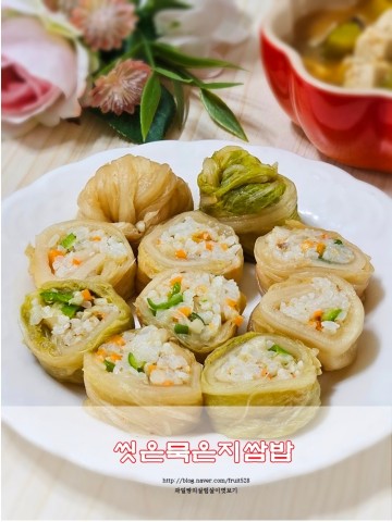 묵은지 쌈밥 씻은 묵은지쌈밥 김치요리 묵은지 요리 간단한 한끼식사