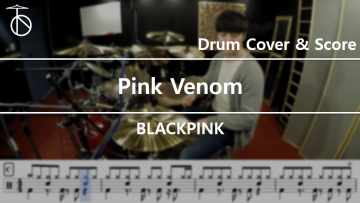 BLACKPINK - Pink Venom #인천드럼학원 #서울드럼학원 #구월동 #이수역