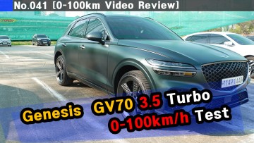 제네시스 GV70 3.5 가솔린 0-100km/h 테스트
