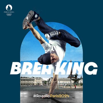 2024 프랑스 파리 올림픽
 브레이킹 정식 종목 채택!
 새로운 댄스 스포츠 분야